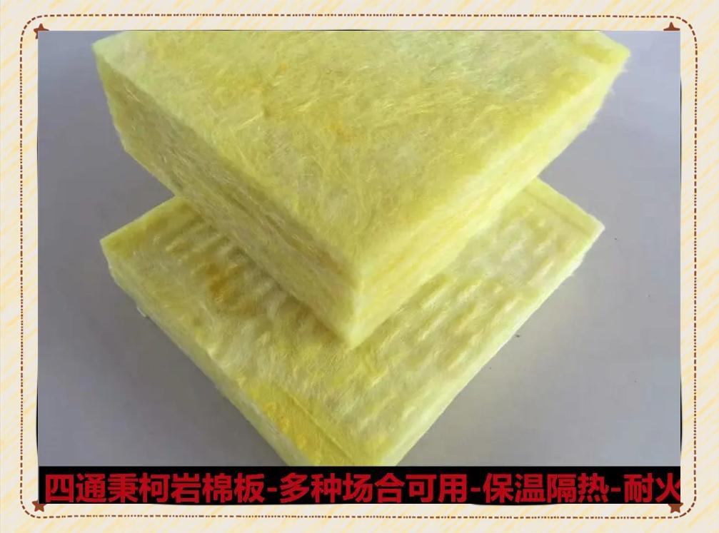 巖棉板 建筑隔音隔熱的優選材料
