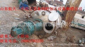 梁山航天油脂設備 化工成套設備與潤滑油脂產品全覽